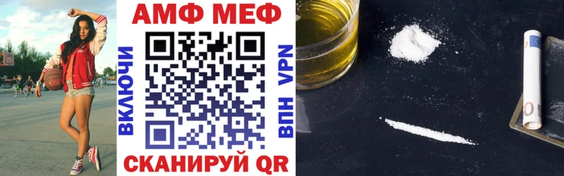 АМФ 98%  Воскресенск 