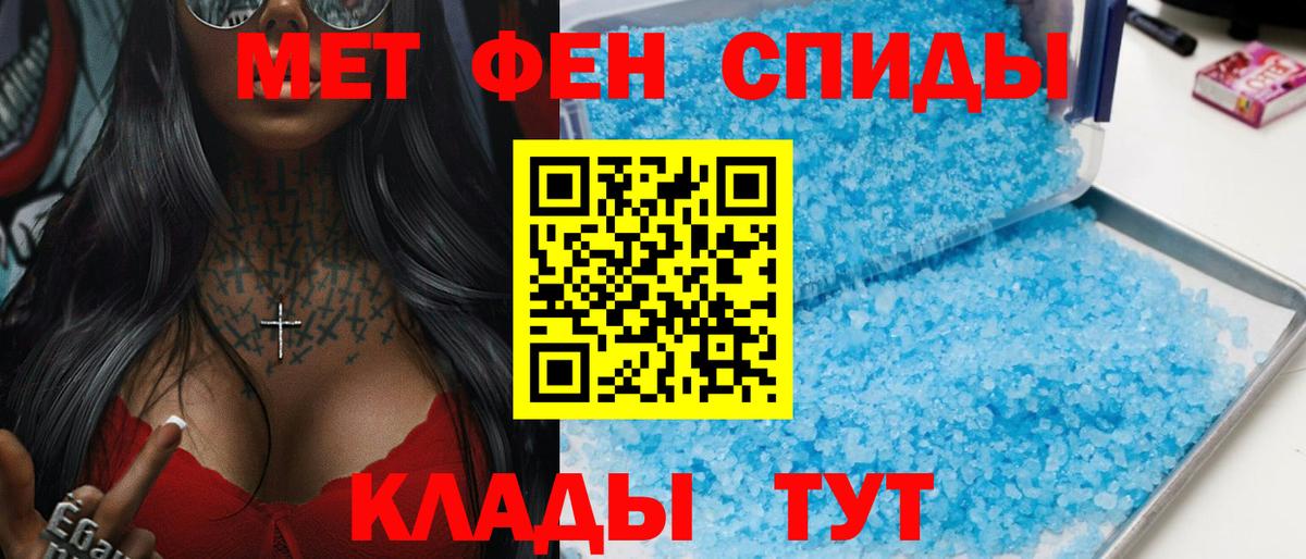 АМФ 97%  Вход с VPN  Воскресенск 