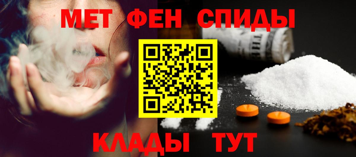 АМФЕТАМИН 98% Воскресенск