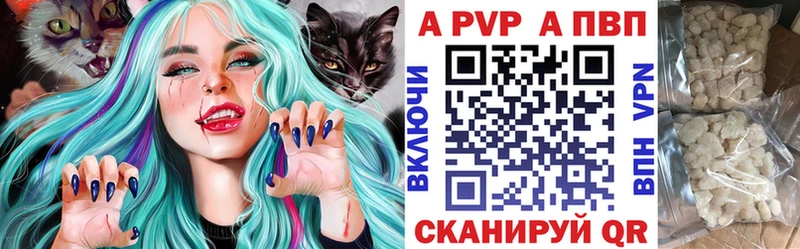 Альфа ПВП СК  Воскресенск 