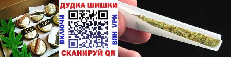 Печенье с ТГК конопля  mega tor  Воскресенск 