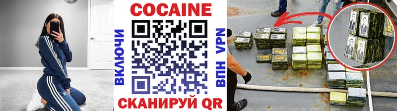 Cocaine 99%  Воскресенск 