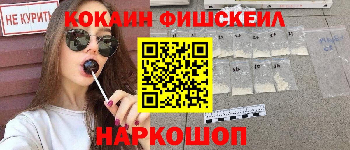 Alpha-PVP Воскресенск