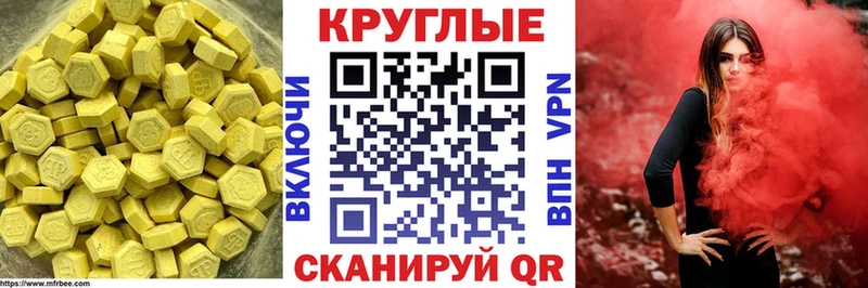 ЭКСТАЗИ MDMA  Воскресенск 