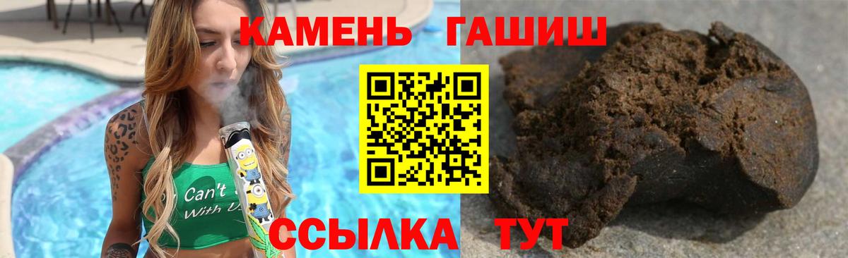 Гашиш гарик Воскресенск