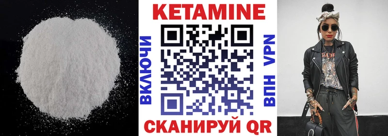 купить   МЕГА ТОР  Кетамин ketamine  Воскресенск 
