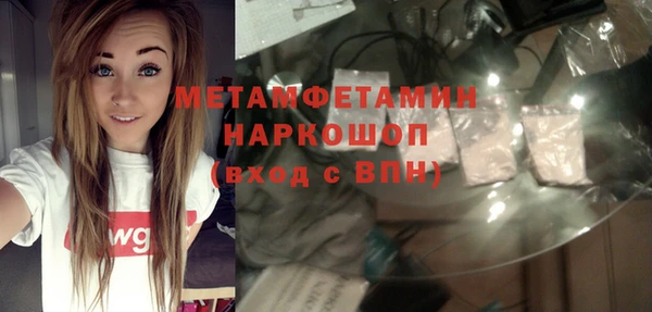 крисы Белокуриха