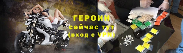 кокаин Каменка