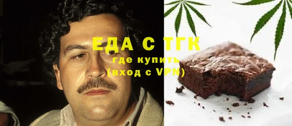 альфа пвп Беломорск