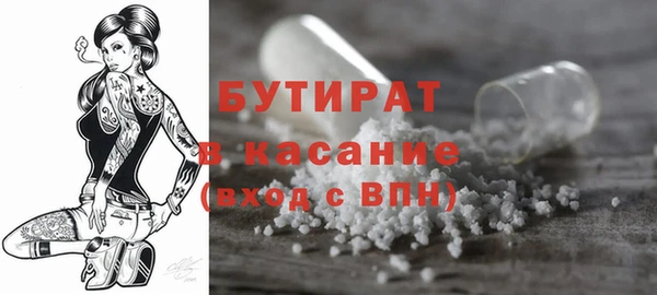 альфа пвп Беломорск