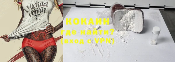 альфа пвп Беломорск