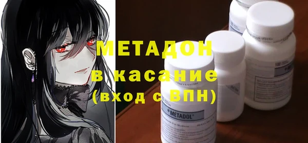 альфа пвп Беломорск
