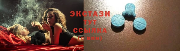 альфа пвп Беломорск
