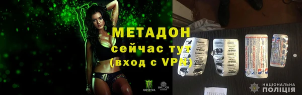 альфа пвп Беломорск