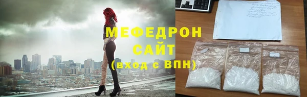 метадон Белоозёрский