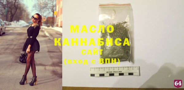 метадон Белоозёрский