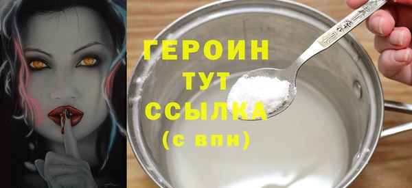 героин Касимов