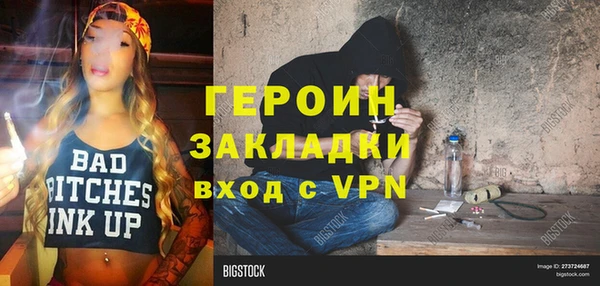 крисы Белокуриха