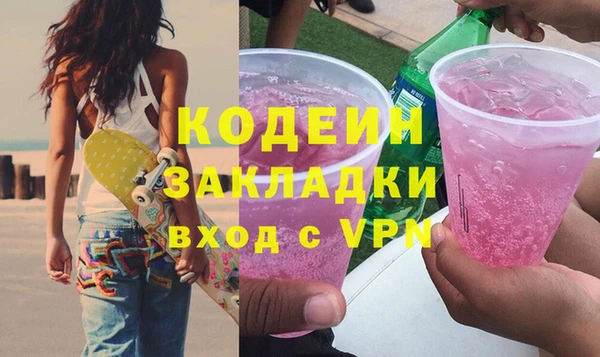 кокаин перу Кинешма