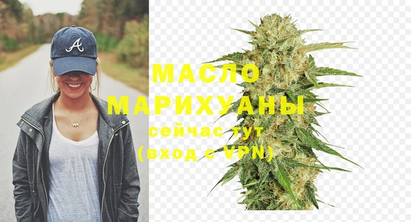 метадон Белоозёрский
