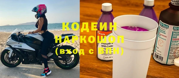 метадон Белоозёрский