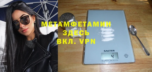 метадон Белоозёрский