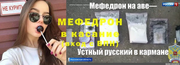 Альфа ПВП Корсаков