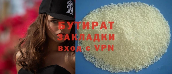 метадон Белоозёрский