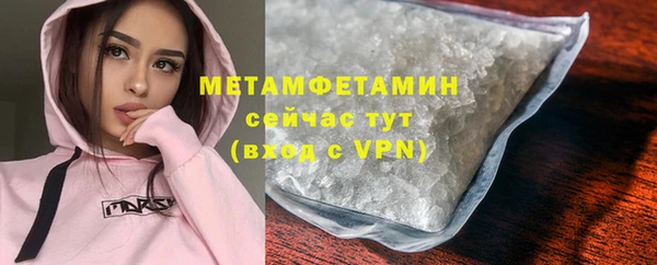 метадон Белоозёрский