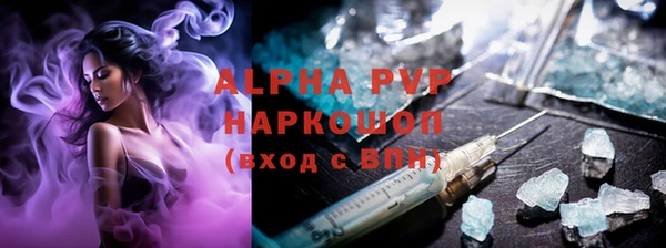 альфа пвп Беломорск