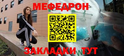 МДМА Бийск