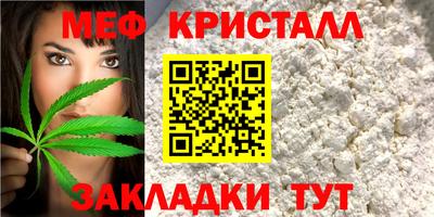 первитин Берёзовский