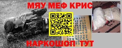 первитин Берёзовский