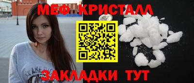 первитин Берёзовский
