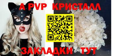 первитин Берёзовский
