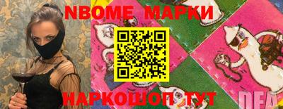 первитин Берёзовский