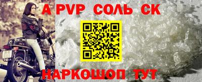 МДМА Бийск