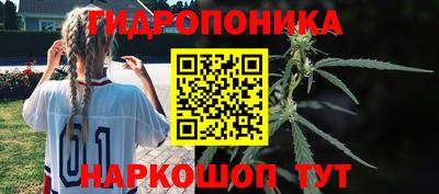 МДМА Бийск