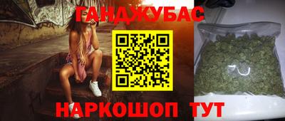 МДМА Бийск