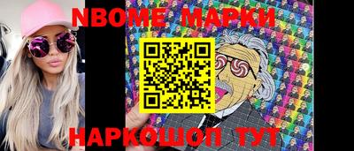 первитин Берёзовский