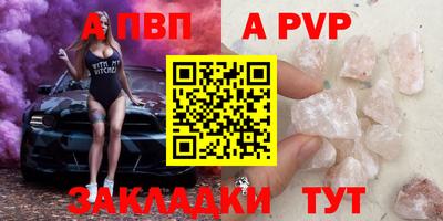 МДМА Бийск
