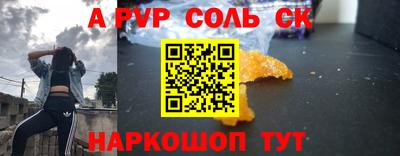 МДМА Бийск