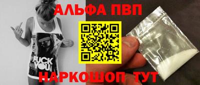 МДМА Бийск