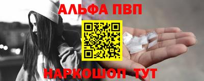 первитин Берёзовский