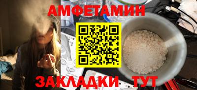 первитин Берёзовский