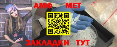 амфетамин Гатчина