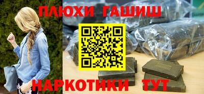 МДМА Бийск