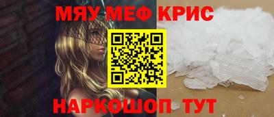МДМА Бийск