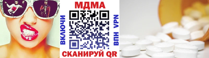 МДМА Molly  ссылка на мегу ссылки  Воскресенск  закладка 