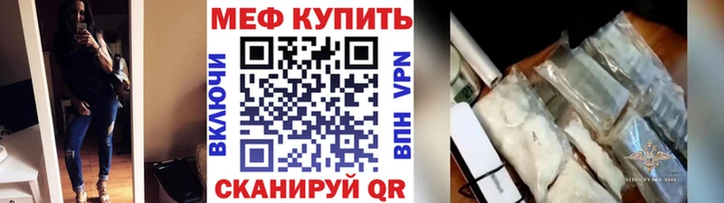 Меф mephedrone  блэк спрут ТОР  Воскресенск 